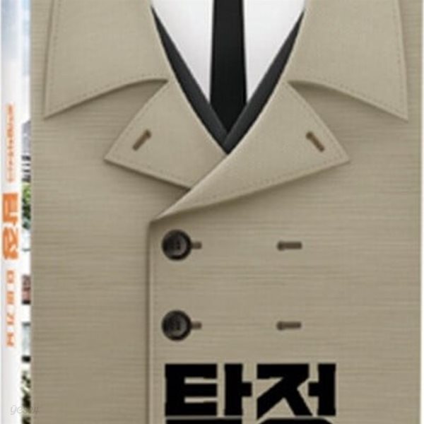 탐정 : 더 비기닝 (1Disc)