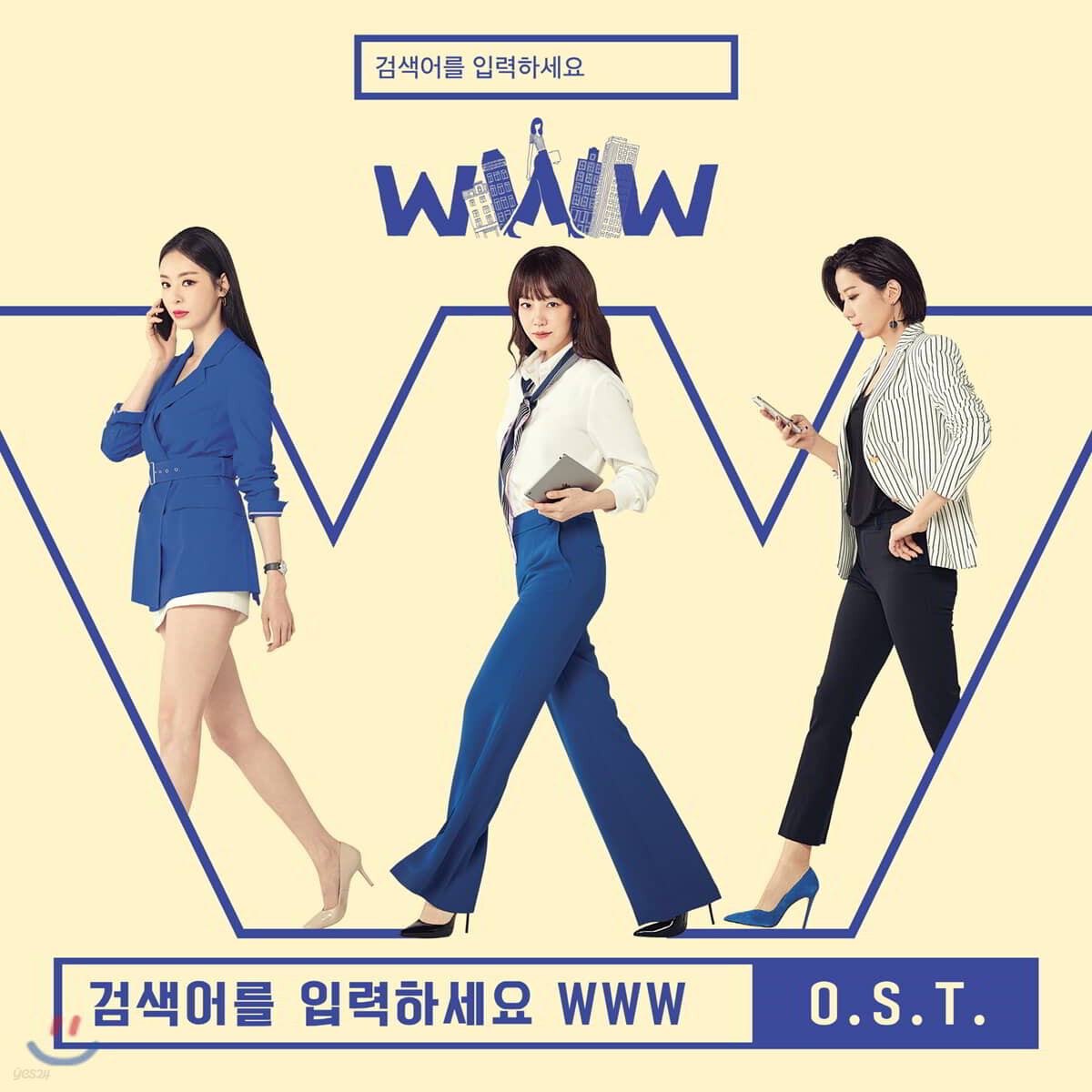 검색어를 입력하세요 WWW (tvN 수목 드라마) OST