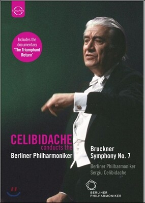 Sergiu Celibidache 브루크너 : 교향곡 7번 + 다큐멘터리 - 첼리비다케, 베를린 필