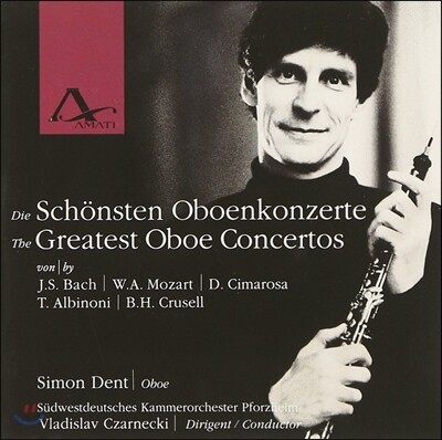 [수입] Simon Dent 최고의 오보에 협주곡 1집 (The Greatest Oboe Concertos Vol.1)