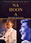 나훈아 / 2002세종문화회관LIVE(DVD)