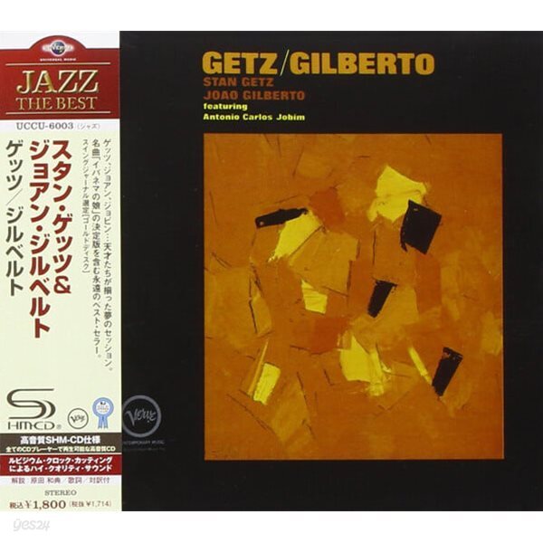 Stan Getz & Joao Gilberto - Getz / Gilberto (SHM-CD)