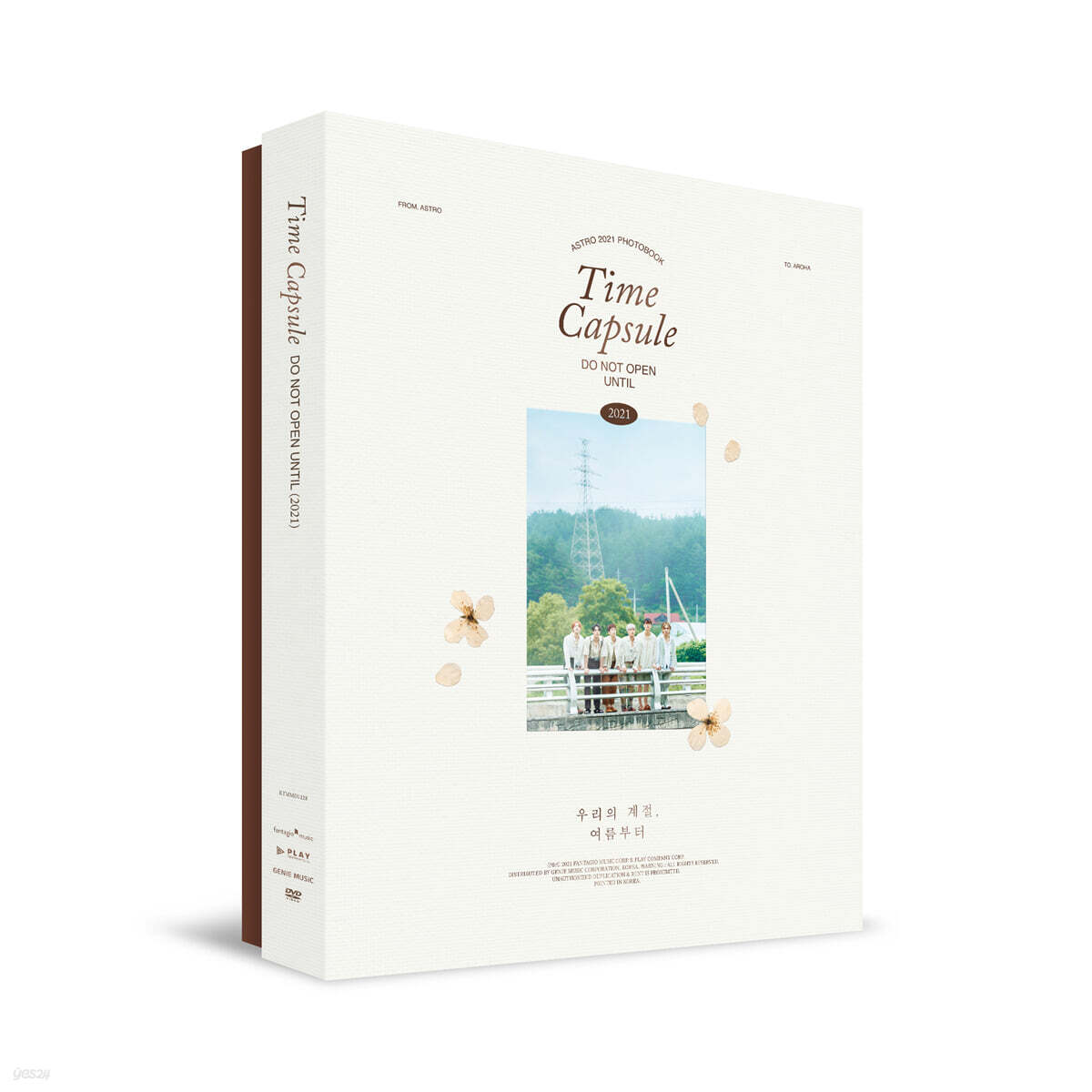 아스트로 (ASTRO) - ASTRO 2021 PHOTOBOOK ‘TIME CAPSULE’ (+ Second Photo Book 추가 증정)