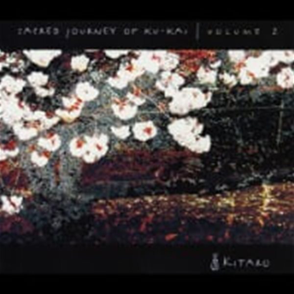 Kitaro / Sacred Journey Of Ku-Kai Vol.2 (수입/COCB53255)