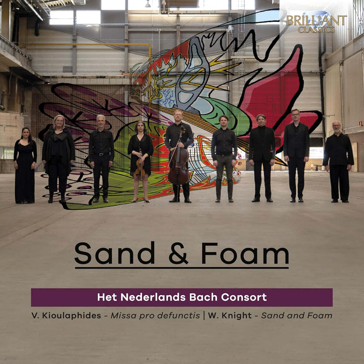 Het Nederlands Bach Consort 윌리엄 나이트: 합창집 - 모래, 물거품 (Sand & Foam)
