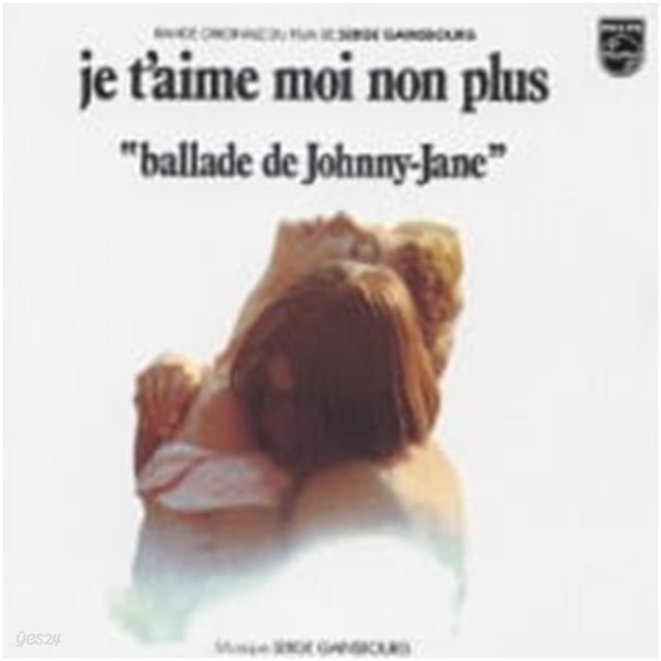 O.S.T. (Serge Gainsbourg) / Je T'aime Moi Non Plus (일본수입/PHCA2026)