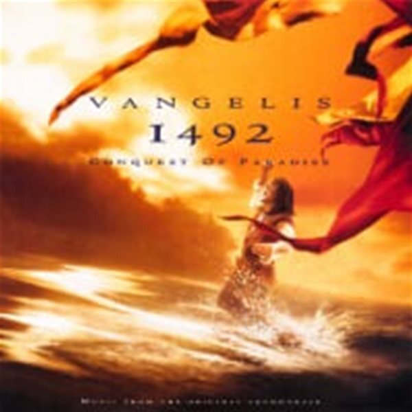 O.S.T. (Vangelis) / 1492: Conquest Of Paradise (1492 컬럼버스) (수입/7824322)