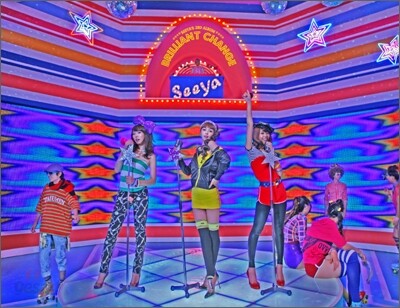씨야 3집 - 돌풍