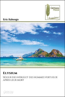 Elysium