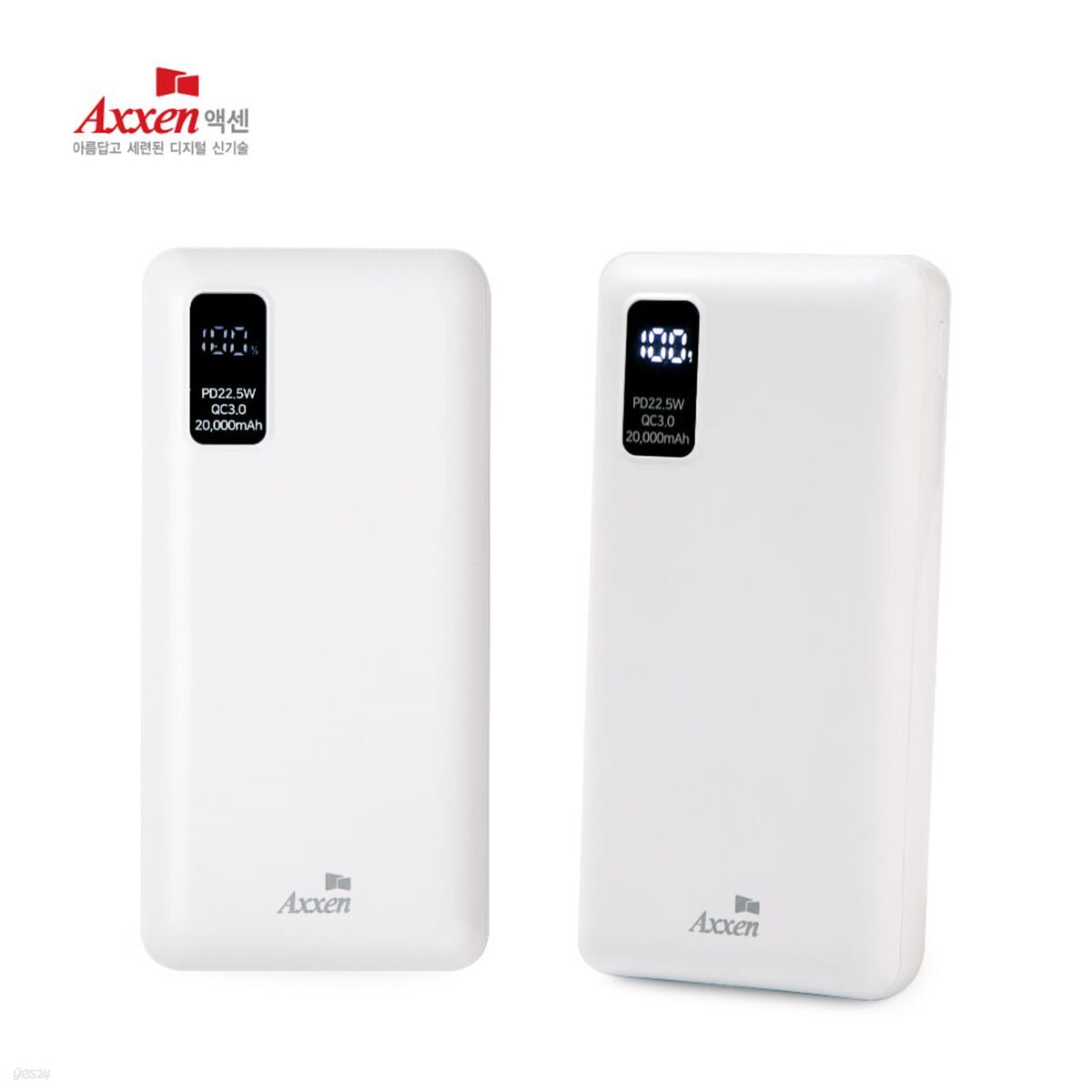 액센 B320 듀얼 20000mAh QC3.0 PD 22.5W 보조배터리