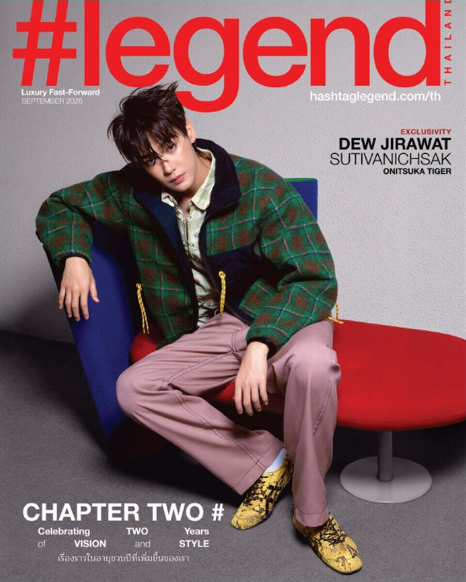 #LEGEND TH 태국 2026년 09월호 : 듀 지라왓 (Dew Jirawat) 커버