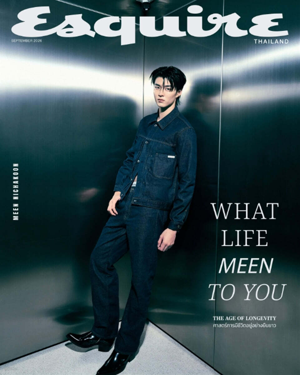 ESQUIRE Thailand 태국 2026년 09월호 : 민 니차쿤 (Meen Nichakoon) 커버