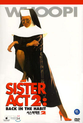 [DVD 중고품] 시스터 액트 2 - Sister Act II : Back in the Habit 1993