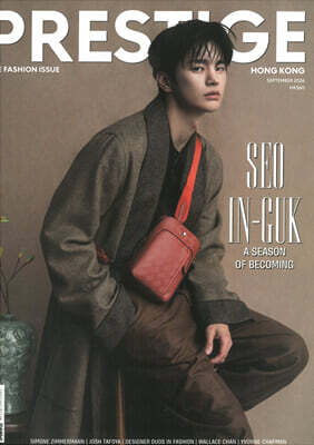 PRESTIGE HK 홍콩 2026년 09월 : 서인국 커버