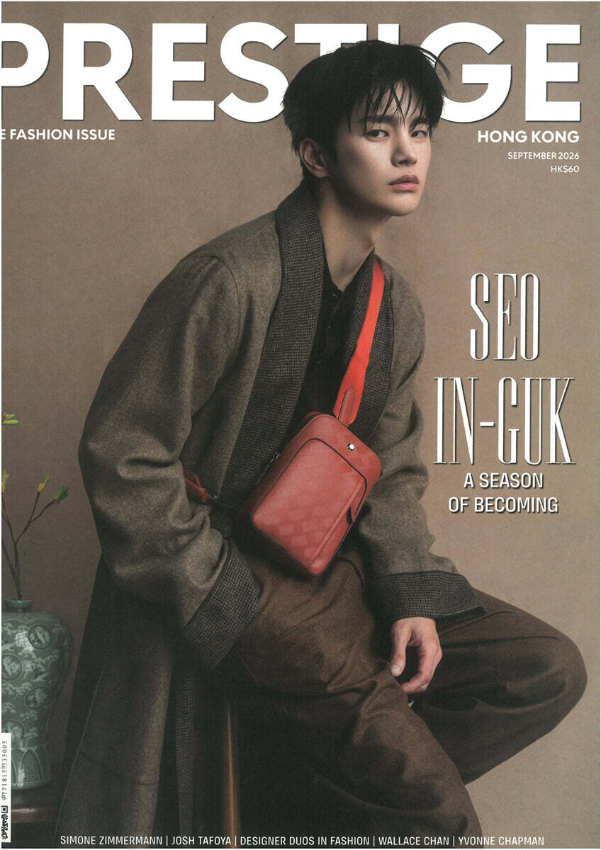 PRESTIGE HK 홍콩 2026년 09월 : 서인국 커버