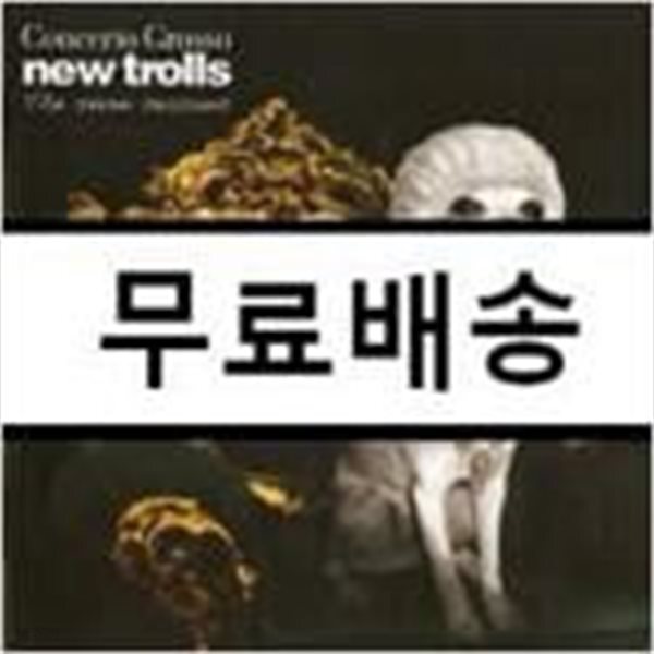 New Trolls - Concerto Grosso The Seven Seasons (s7001)