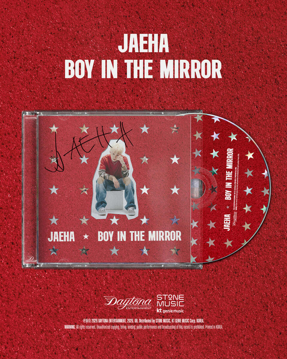 재하 (JAEHA) - BOY IN THE MIRROR
