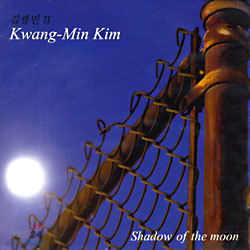 김광민 2집 - Shadow of the moon