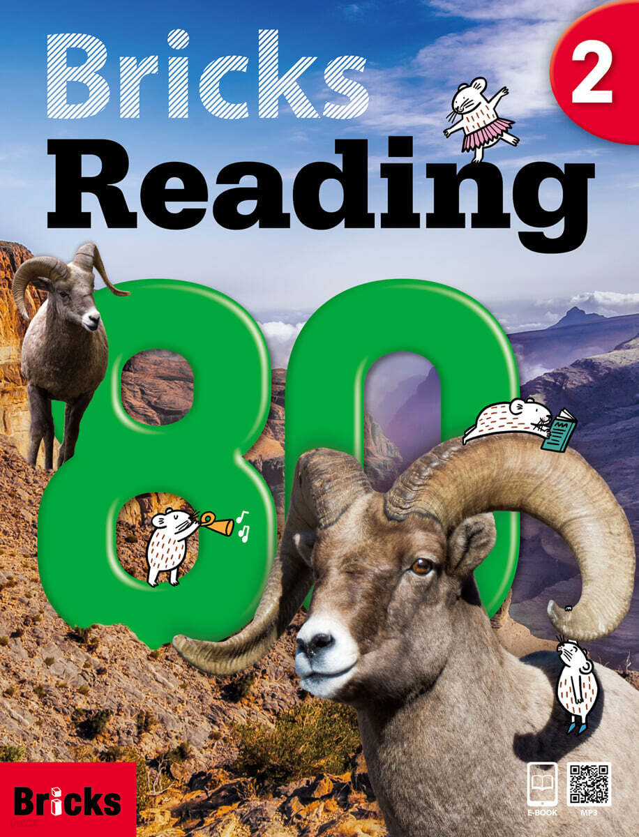 Bricks Reading 80 2