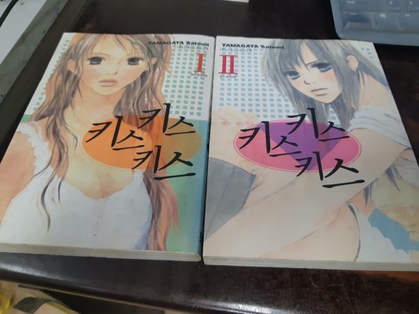 키스 키스 키스 1-2 완결 중고 코믹갤러리