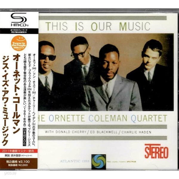 Ornette Coleman - This Is Our Music (Ltd. Ed)(SHM-CD)(일본반)