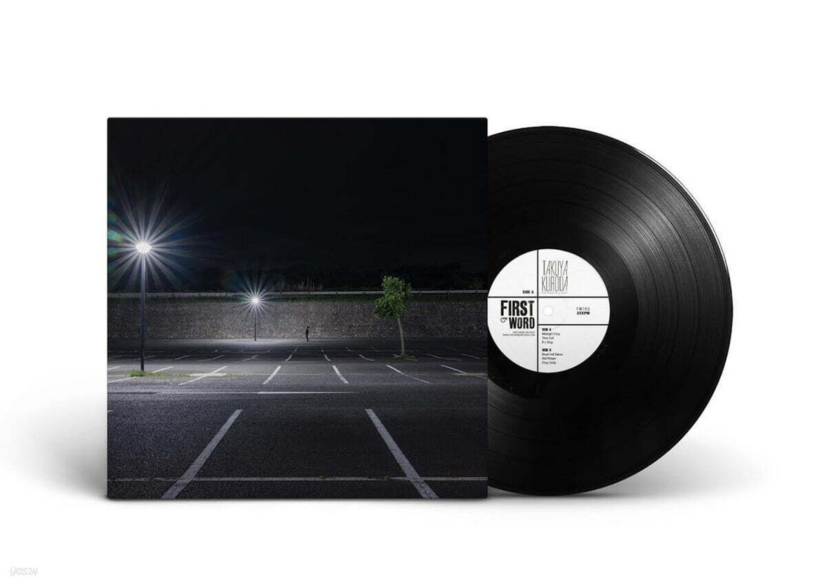 Takuya Kuroda (타쿠야 쿠로다) - Midnight Crisp [LP]