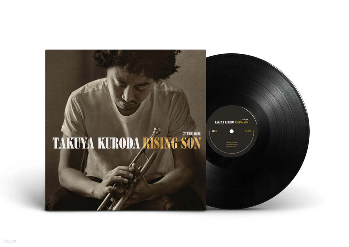 Takuya Kuroda (타쿠야 쿠로다) - Rising Son [2LP]