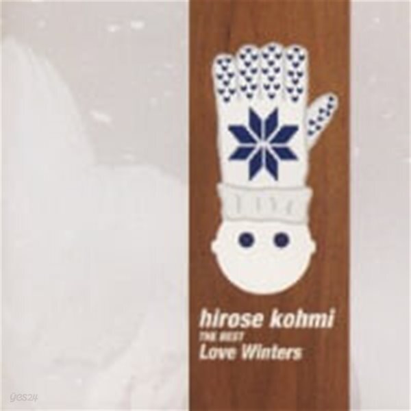 Hirose Kohmi / The Best Love Winters (수입/VICL60305)