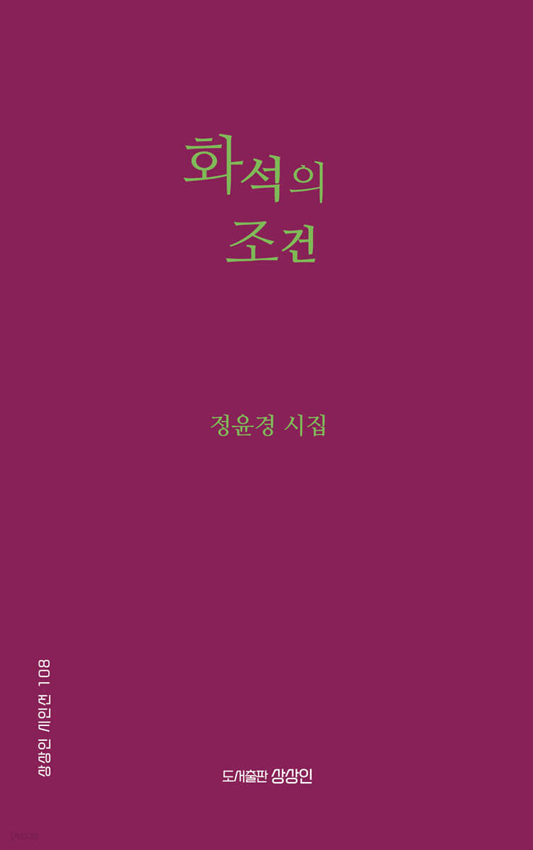 화석의 조건