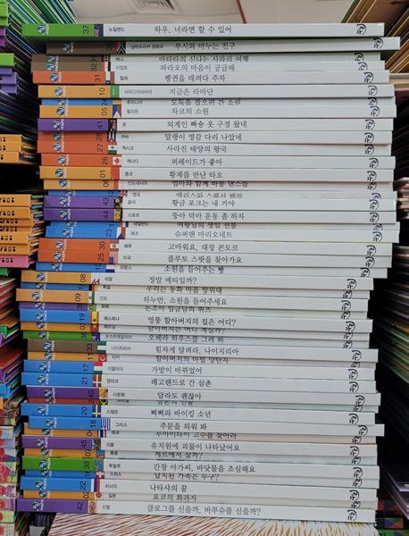 알록달록 재미있는 누리 세계문화 45권 세트 누리