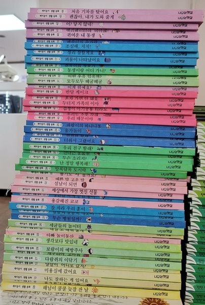 재미둥이 생활동화 50권 세트 나무와 햇살