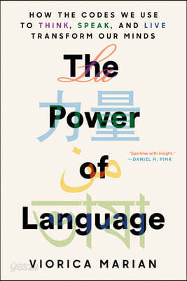 The Power of Language: How the Codes We Use to Think, Speak, and Live Transform Our Minds
