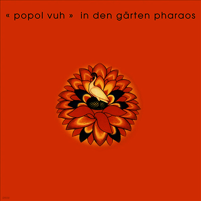 Popol Vuh — In Der Garten Pharaos 앨범 커버