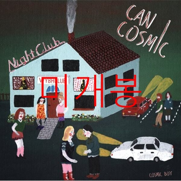 코스믹 보이 (Cosmic Boy) - Can I Cosmic