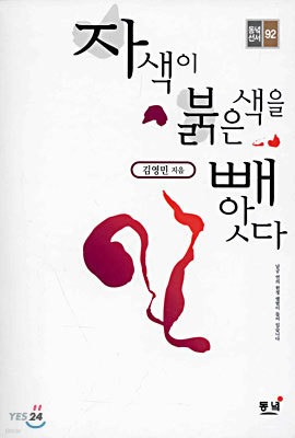 책 정보