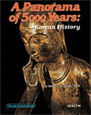 A Panorama of 5000 Years