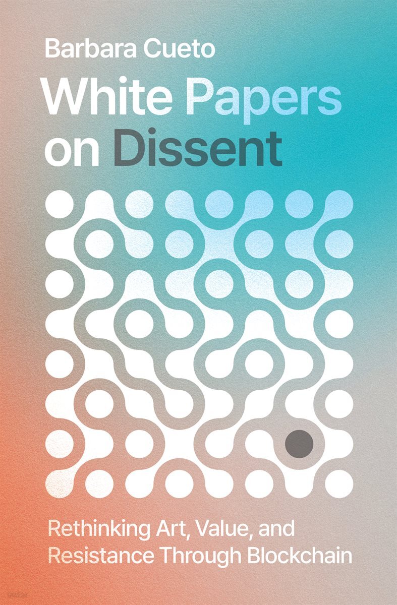 [단독] White Papers on Dissent