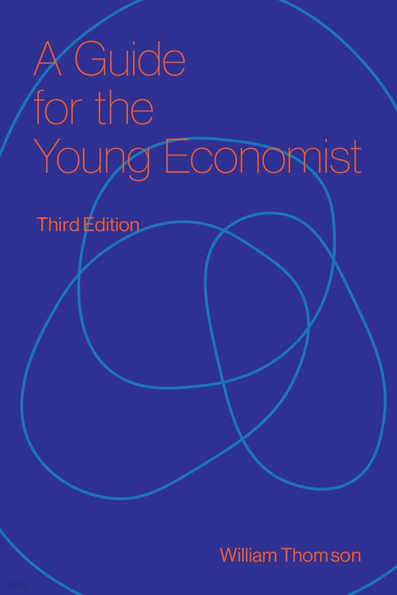 [단독] A Guide for the Young Economist, third edition