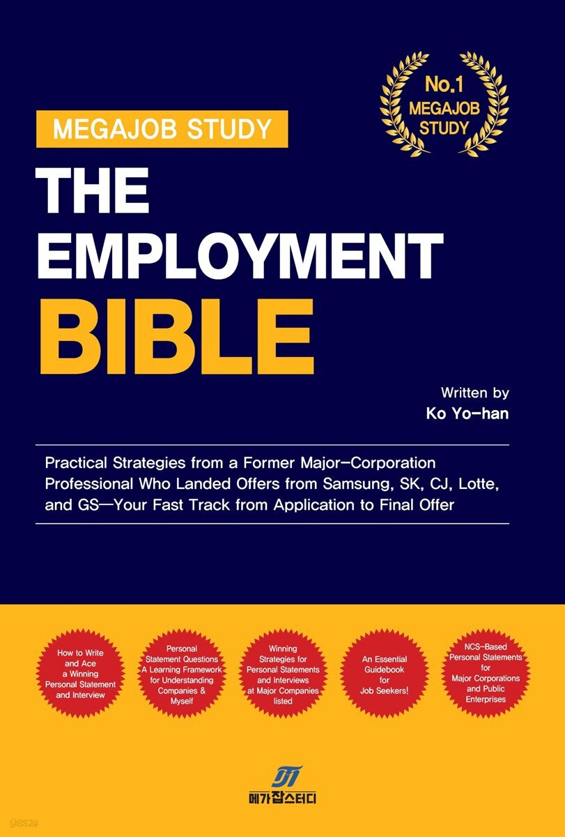 THE EMPLOYMENT BIBLE
