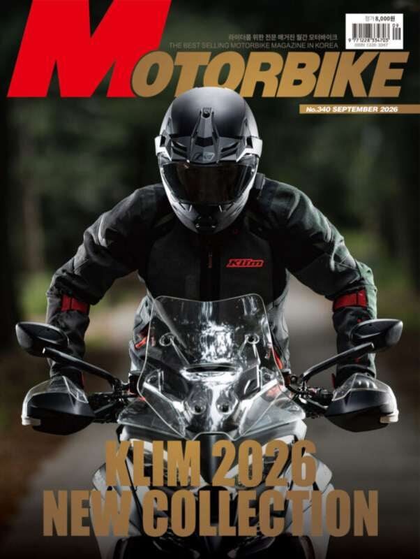 MOTORBIKE 모터바이크 (월간) : 9월호 [2026]