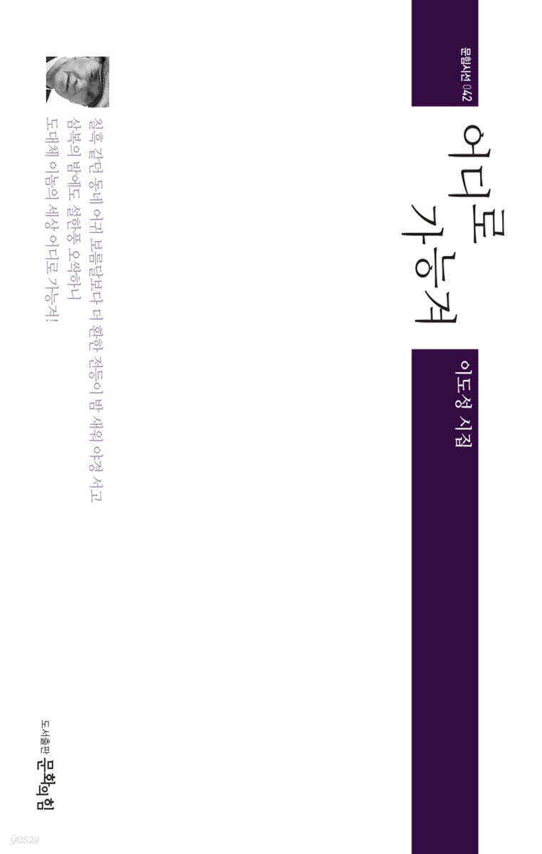 어디로 가능겨