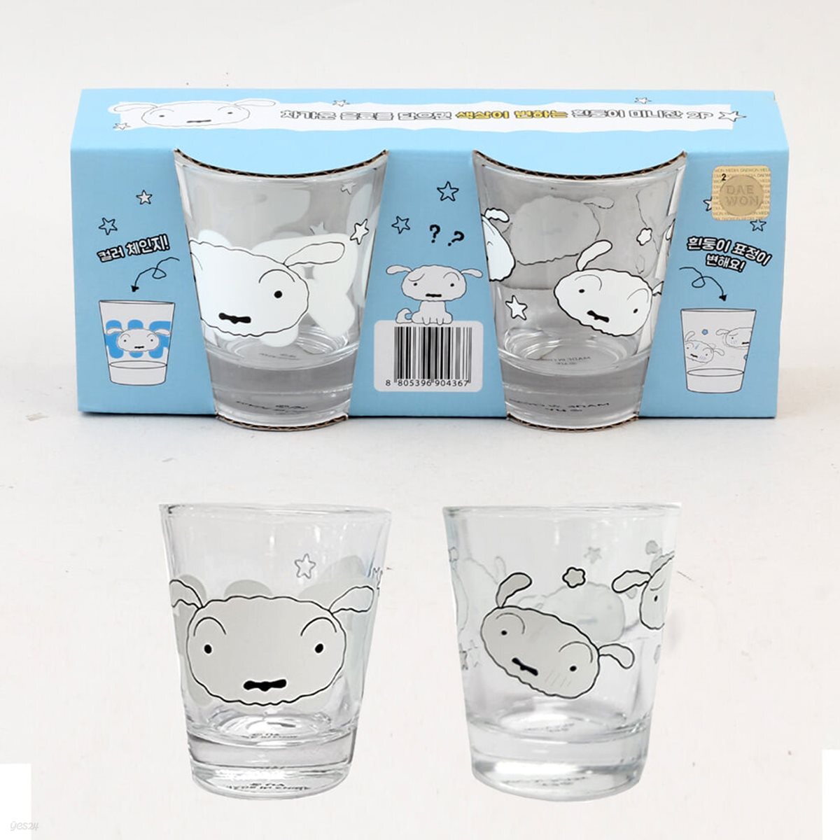 흰둥이 변온 미니잔 2P 세트/색이 변하는 변색 유리잔 미니컵