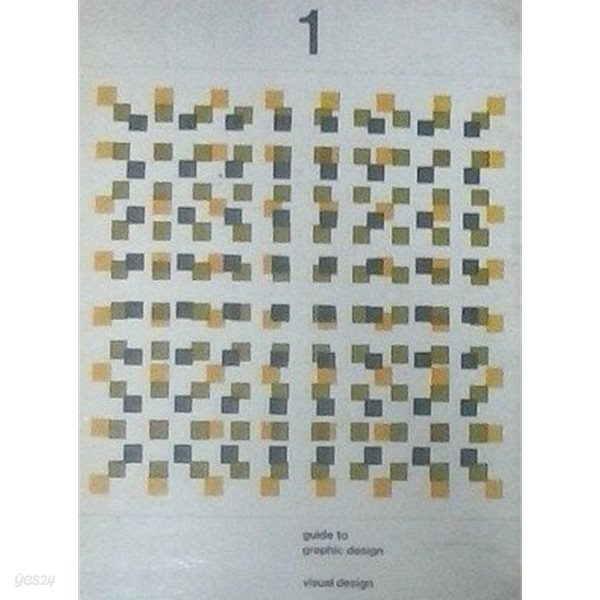 guide to graphic design 1 visual design (초판 1961)