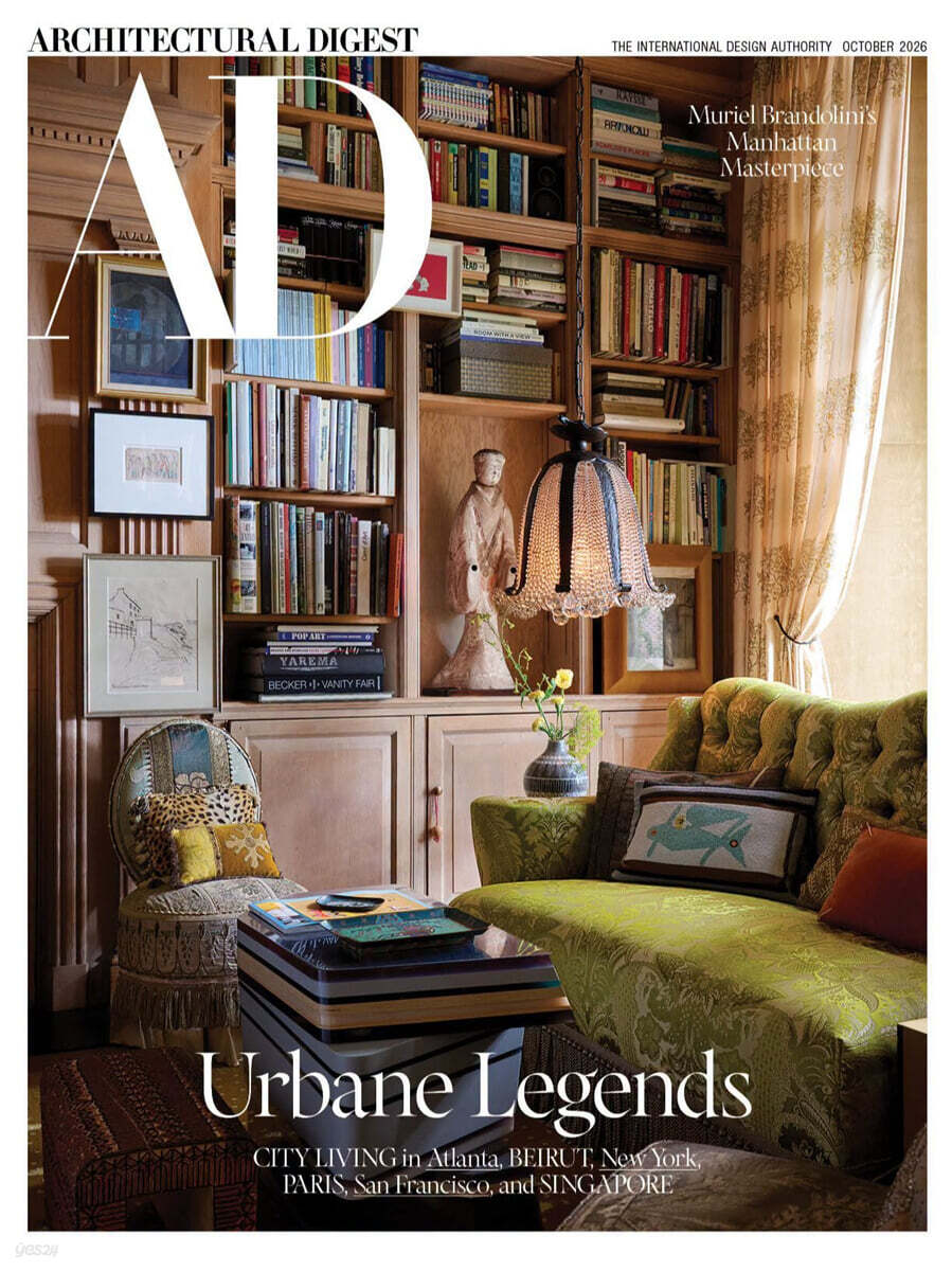 Architectural Digest USA (월간) : 2026년 10월