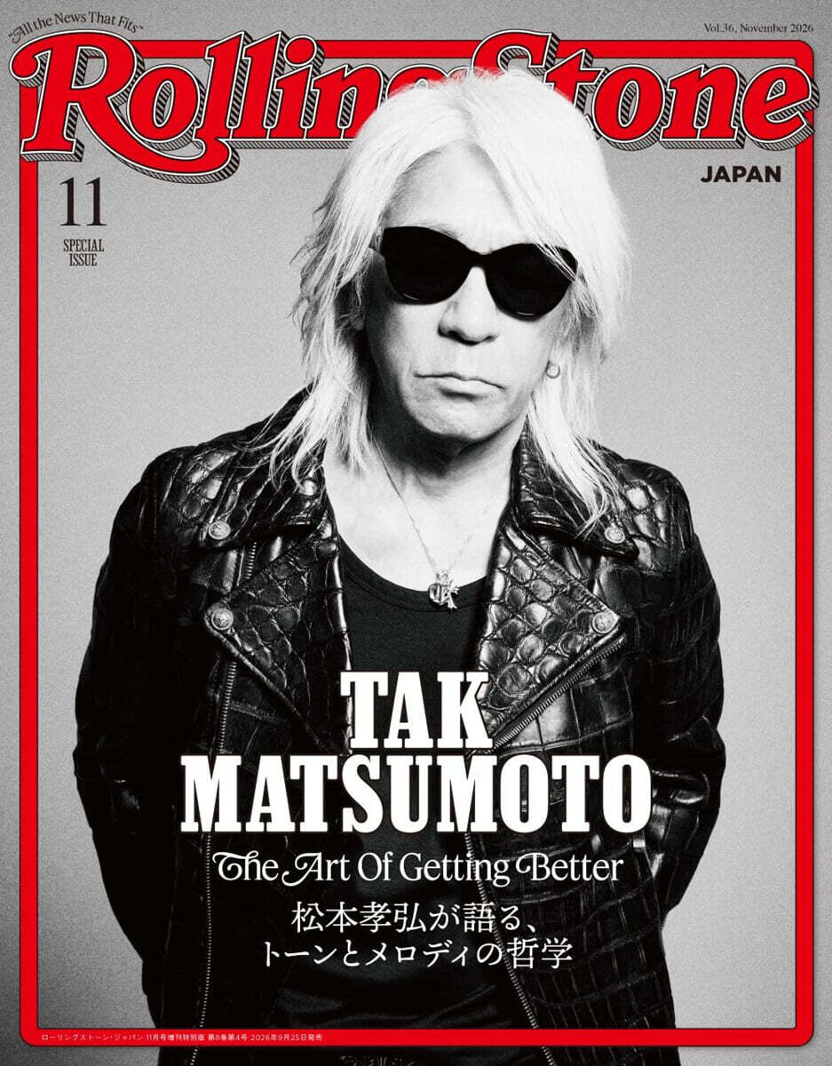 (예약도서) RollingStoneJapan增刊 2026年11月號 (松本孝弘)