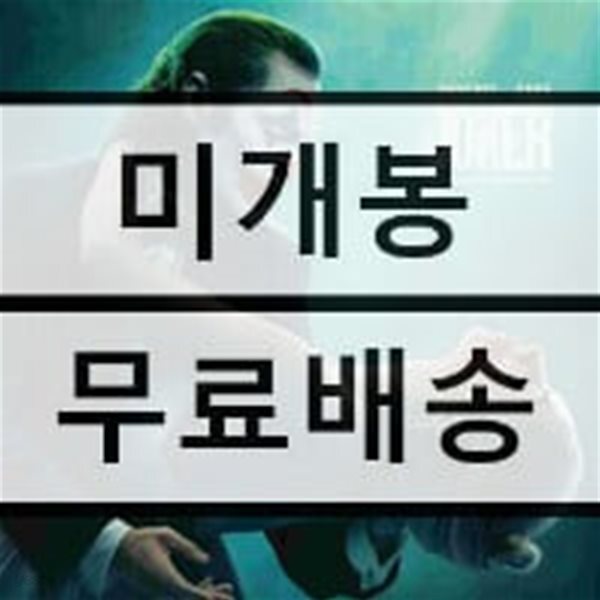 조커: 폴리 아 되 영화음악 (Joker: Folie A Deux OST)