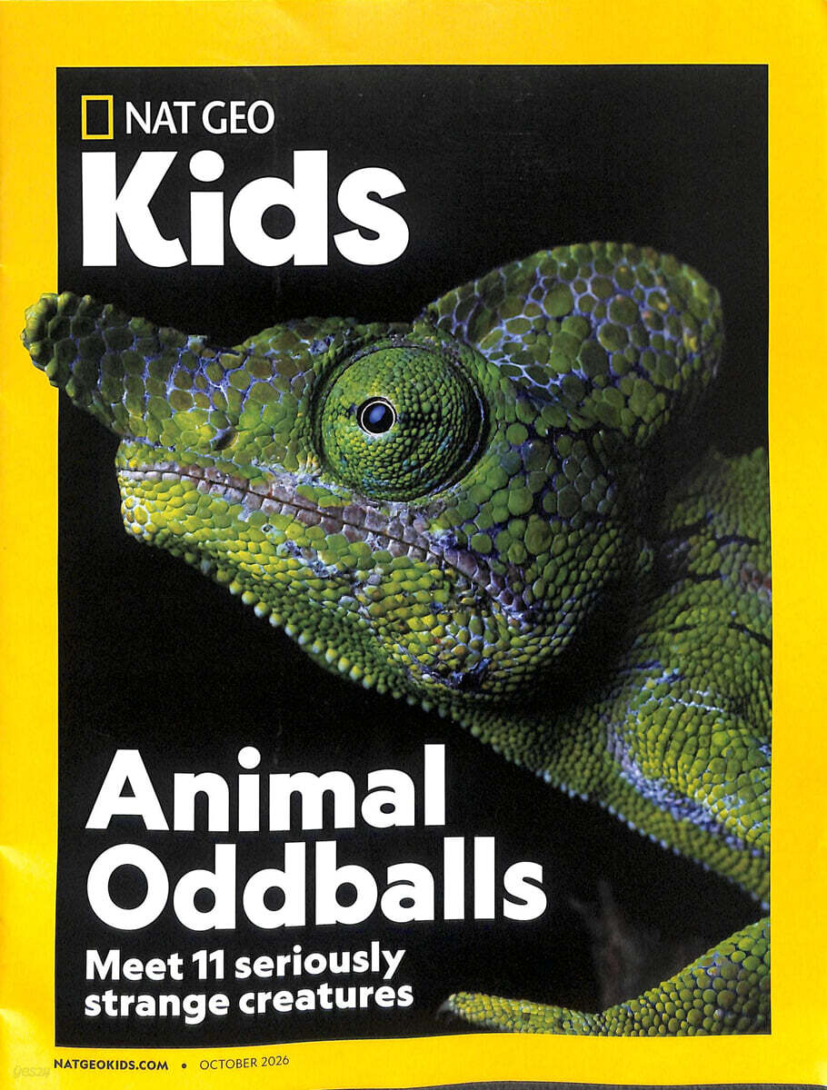 National Geographic Kids (월간) : 2026년 10월
