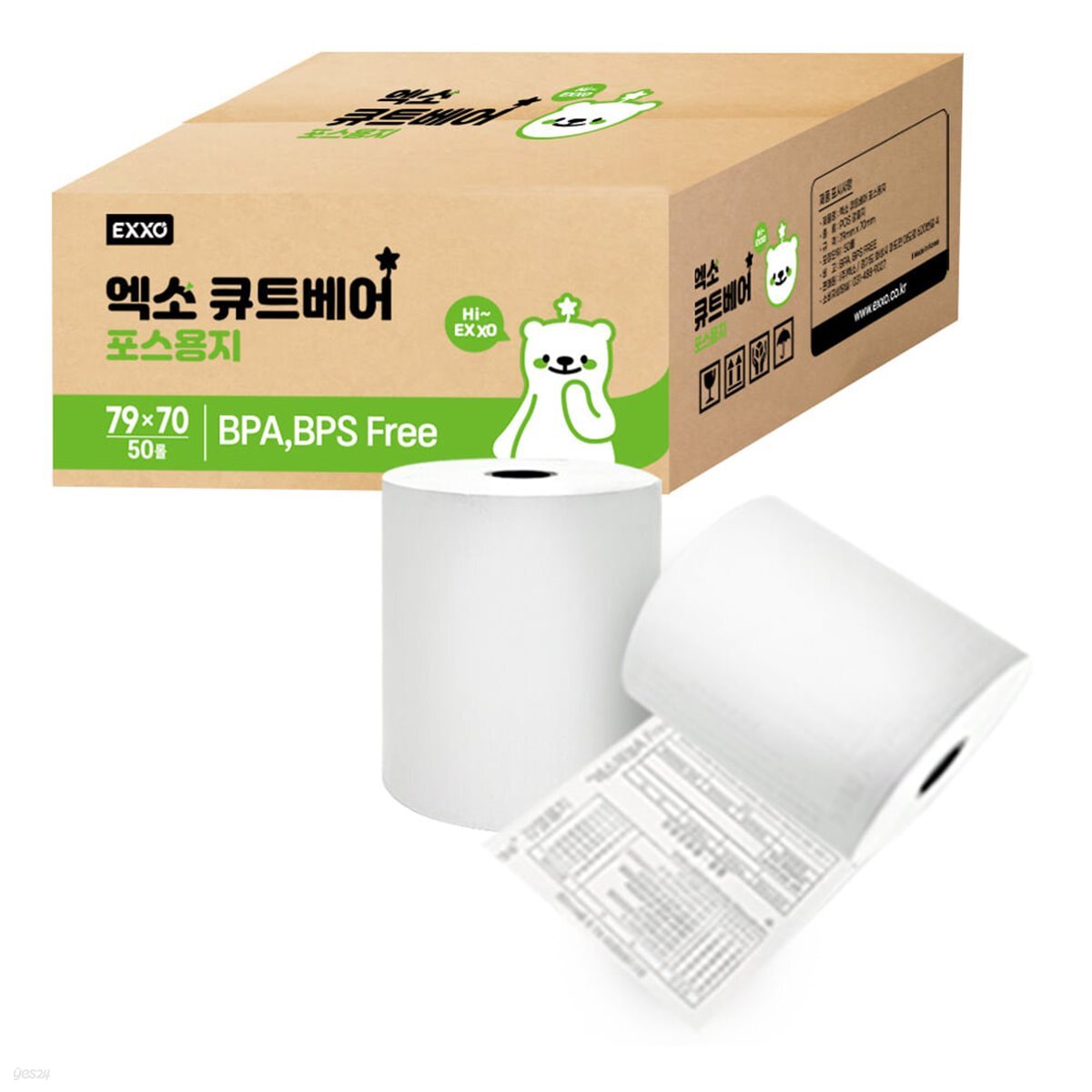 엑소 큐트베어 포스용지 POS 감열지 79X70 50롤 할부약관 한솔제지