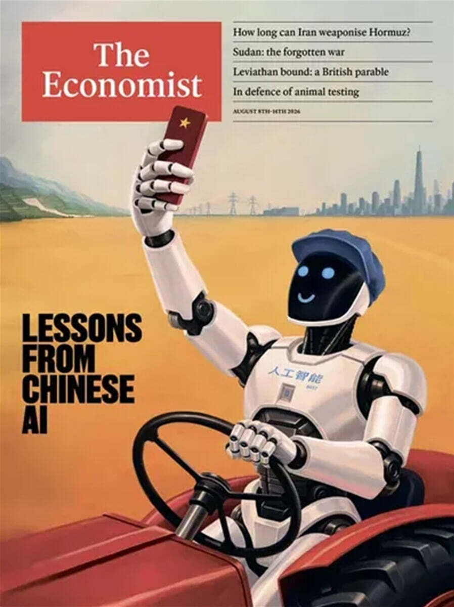 The Economist USA (주간) : 2026년 08월 08일