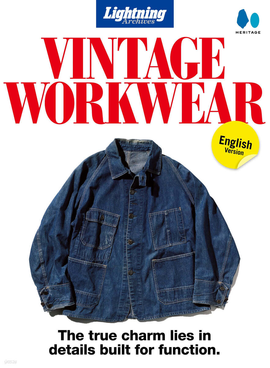 (예약도서) Lightning Archives VINTAGE WORKWEAR  (English Version)